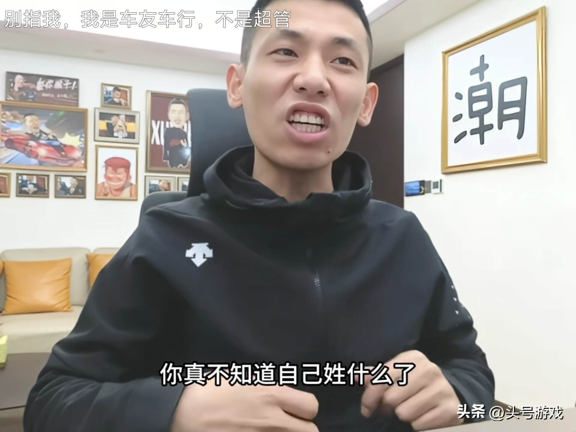 旭旭宝宝直播间房管工资__旭旭宝宝怼超管视频