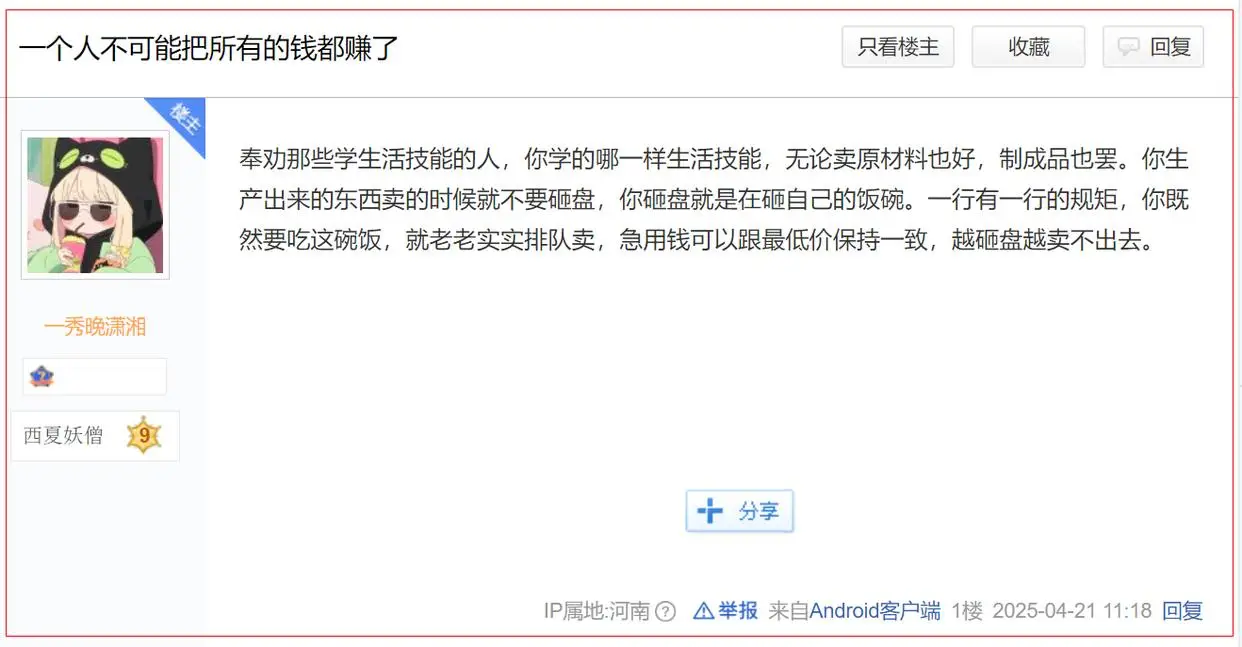 网游一个月需要多少流量_什么网游一个月能赚二三千_
