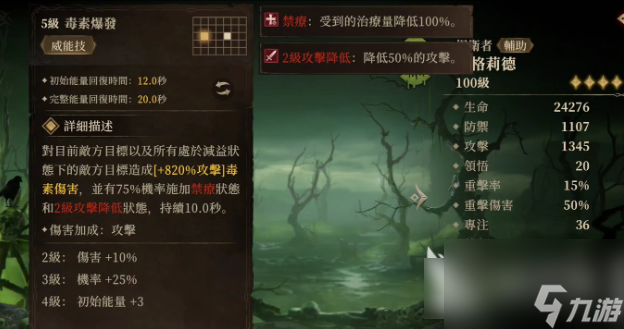 龙息神寂怎么刷初始 龙息神寂刷初始攻略_龙息神寂怎么刷初始 龙息神寂刷初始攻略_