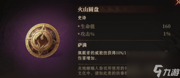龙息神寂神器获取全攻略！四大途径助你战力飙升