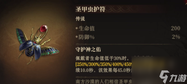 神寂魔葬103无cd__神幻之恋2.6神寂专属