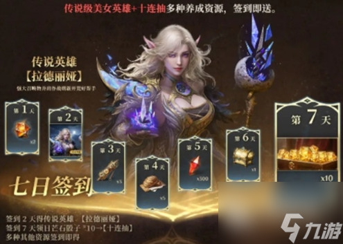 _龙息怎么获取_猫学派装备所有获取方法