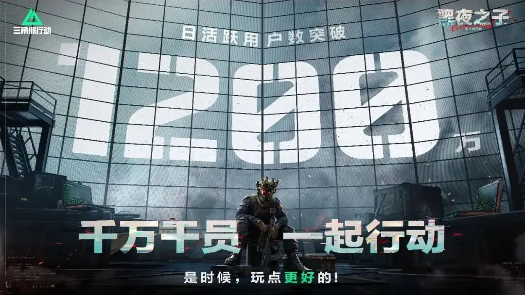 1亿日活与1200万日活的“新老常青树”，都决定在今年的电竞赛场干票大的__1亿日活与1200万日活的“新老常青树”，都决定在今年的电竞赛场干票大的