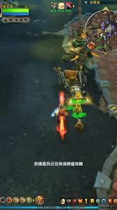 _魔兽世界递送特辣豆腐_魔兽世界特快专递任务