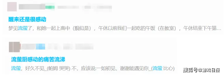 _为纸片人买下星球命名权，《崩坏：星穹铁道》角色成为玩家感情寄托？_为纸片人买下星球命名权，《崩坏：星穹铁道》角色成为玩家感情寄托？