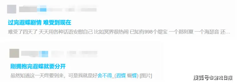 _为纸片人买下星球命名权，《崩坏：星穹铁道》角色成为玩家感情寄托？_为纸片人买下星球命名权，《崩坏：星穹铁道》角色成为玩家感情寄托？