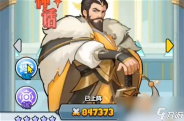 《百炼英雄》闻仲全方位养成攻略_《百炼英雄》闻仲全方位养成攻略_