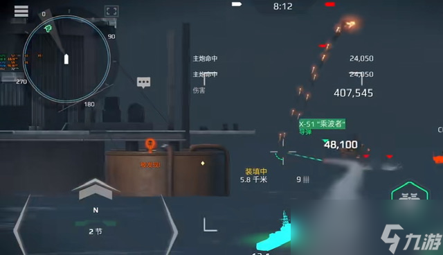 现代级驱逐舰乌沙科夫号_现代级乌沙科夫号_