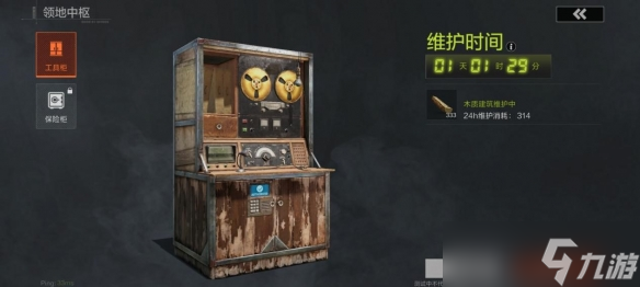 失控的进化作者_《失控的进化》_