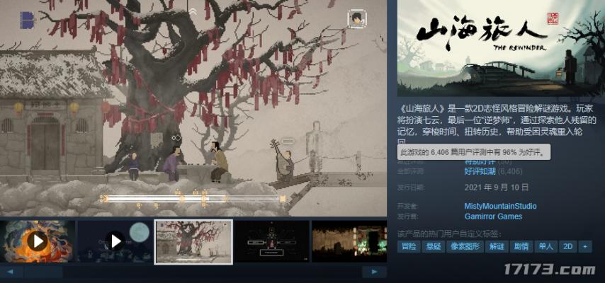 _腾讯版暗黑_暗黑游戏难度调整