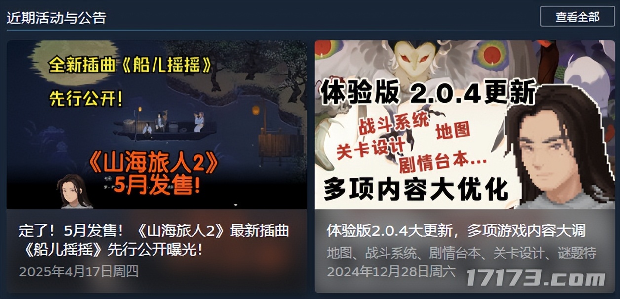 腾讯版暗黑__暗黑游戏难度调整