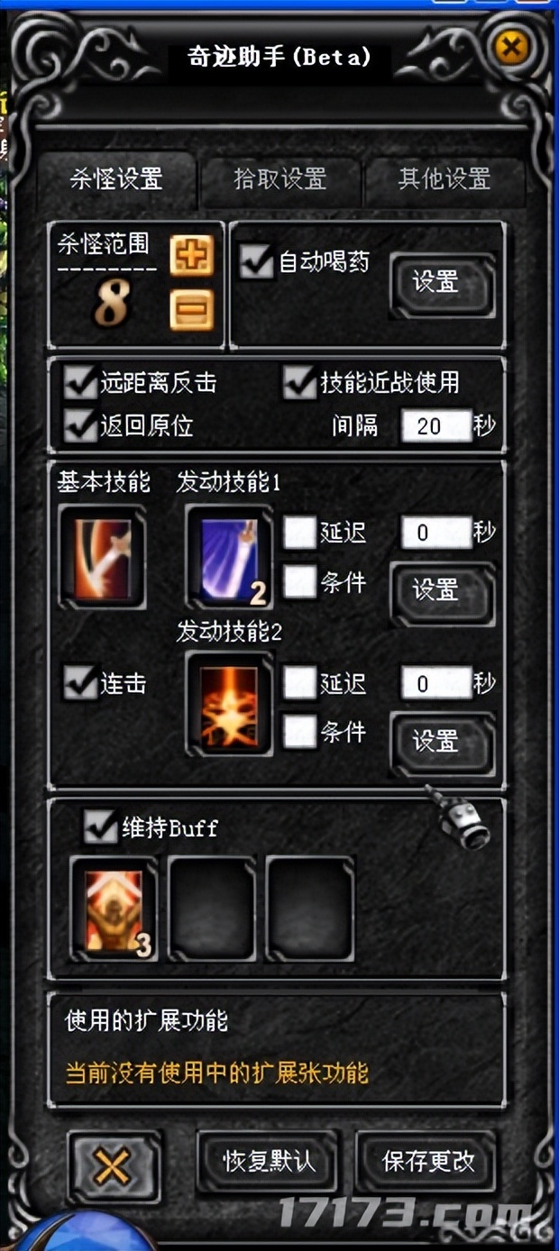 _三个穷小子偷师暴雪，意外缔造网游奇迹，半个网吧都在玩它_三个穷小子偷师暴雪，意外缔造网游奇迹，半个网吧都在玩它