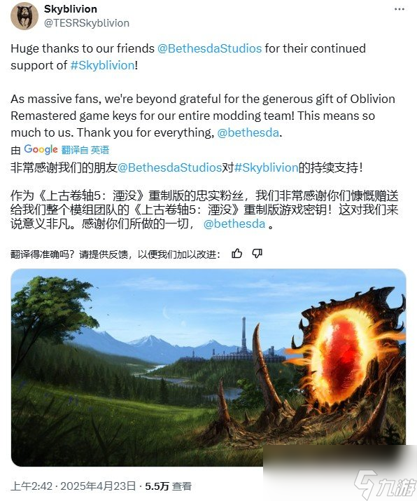 _上古卷轴5送酒任务_上古卷轴5送信选谁