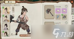 桃源记如何选择陪客_桃源记怎么制作衣服_