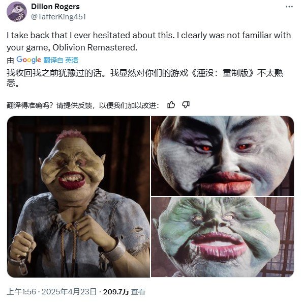 _上古卷轴保存捏脸_上古卷轴捏脸界面代码