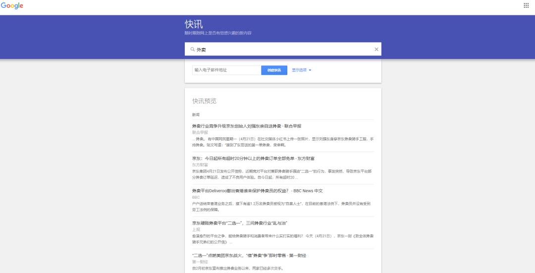 该厂商的短期供给曲线__家里发生火灾该怎么做