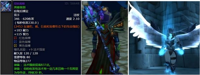 魔兽世界正式服猎人毕业武器__tbc猎人武器推荐