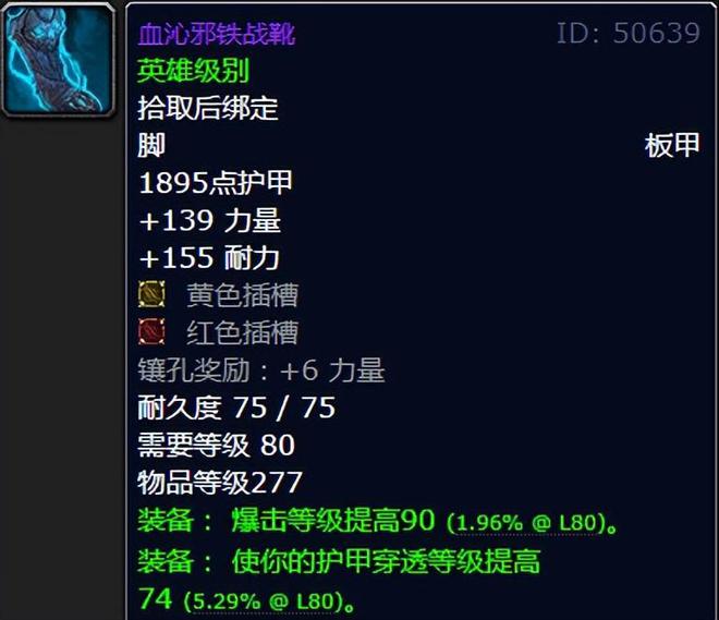 _魔兽世界正式服猎人毕业武器_tbc猎人武器推荐