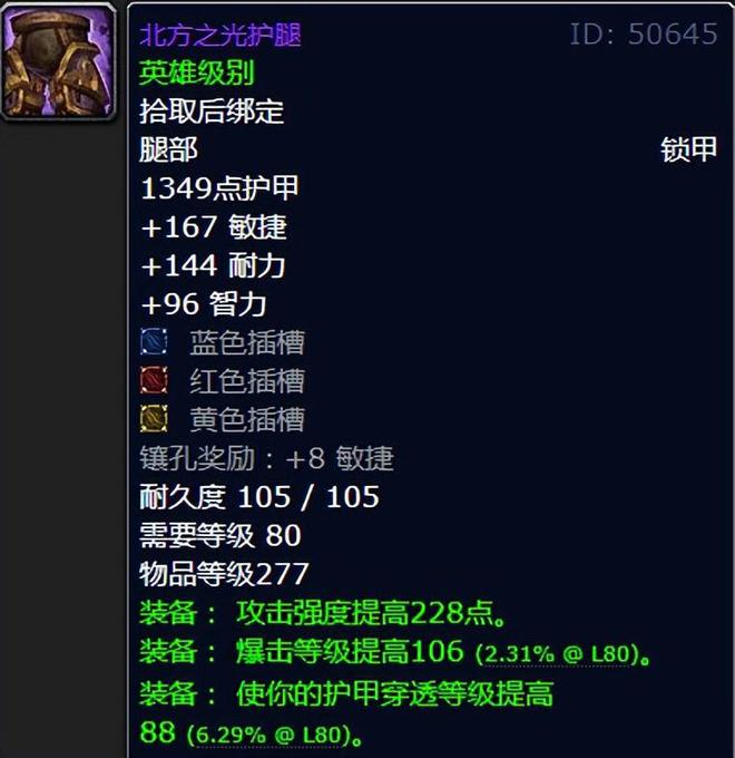 _魔兽世界正式服猎人毕业武器_tbc猎人武器推荐