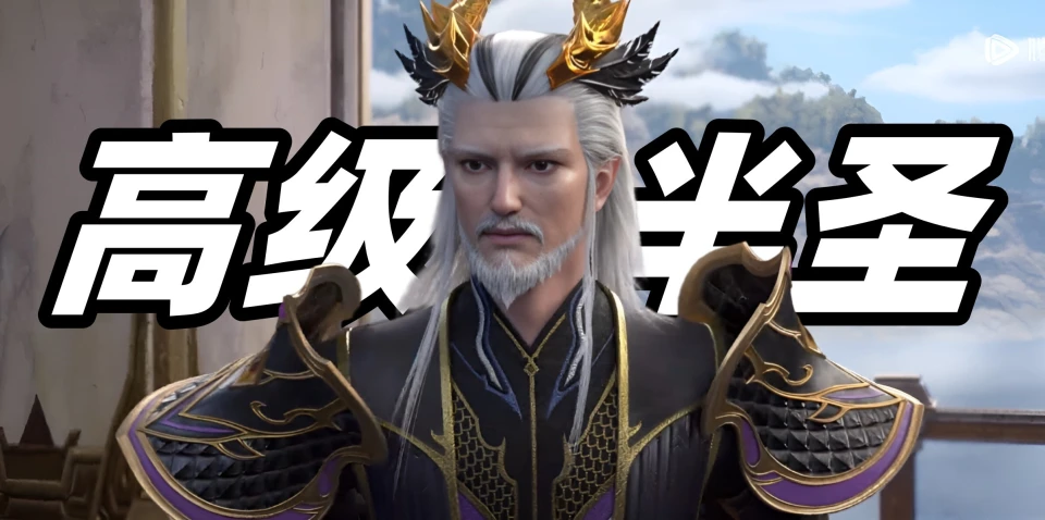 _苍穹榜单_苍穹榜第一名是谁