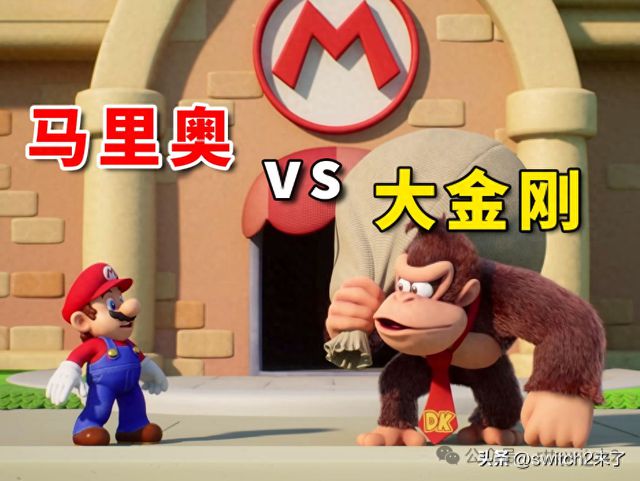 Switch2首发竟无3D马里奥？任天堂总裁神秘回应背后暗藏三大战略