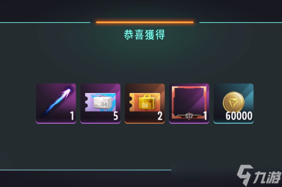 《远光84》金币效果__《远光84》金币效果