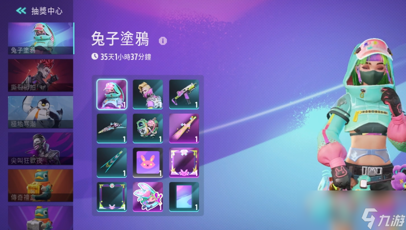 《远光84》金币效果_《远光84》金币效果_