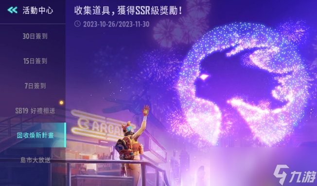 《远光84》金币效果_《远光84》金币效果_