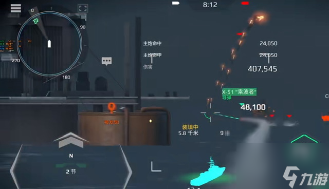 _现代级乌沙科夫号_现代战舰乌里扬诺夫斯克