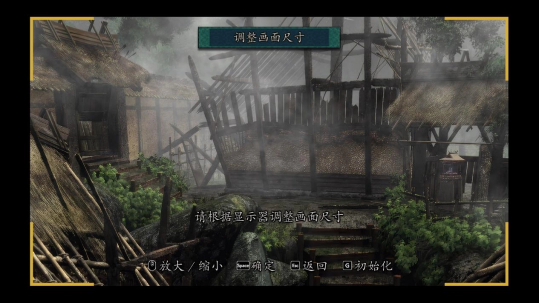 《鬼武者2》复刻版试玩报告：老登们的心头好_《鬼武者2》复刻版试玩报告：老登们的心头好_