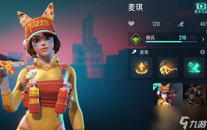 角色排单推荐远光还是近光__崩坏3新手单抽4次角色