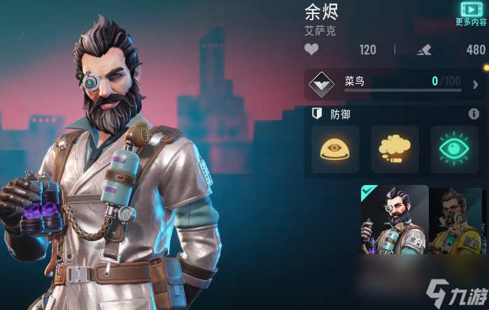 角色排单推荐远光还是近光__崩坏3新手单抽4次角色