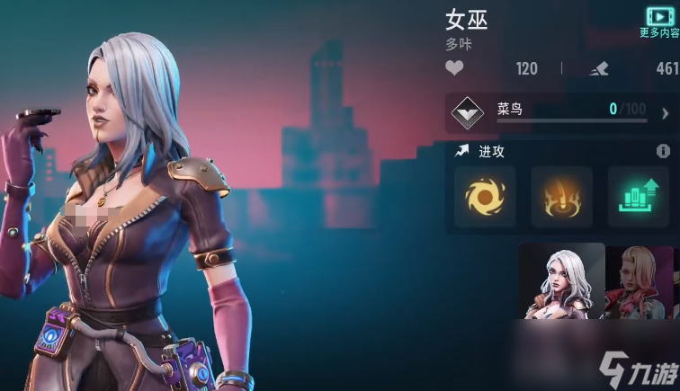 _角色排单推荐远光还是近光_崩坏3新手单抽4次角色