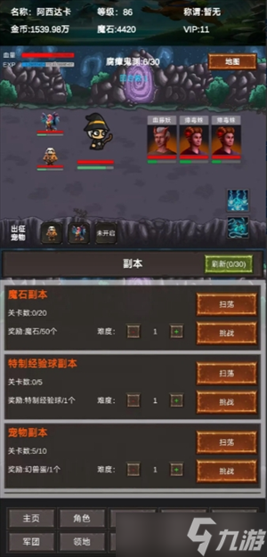 新手必看！如何快速提升战斗力？这些技巧让你轻松碾压副本