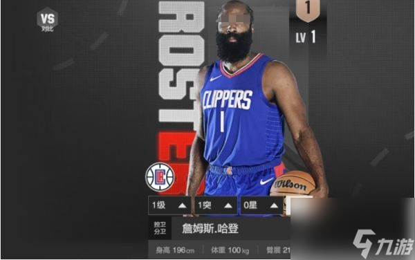 _美职篮之王_杨毅大话美职篮下载