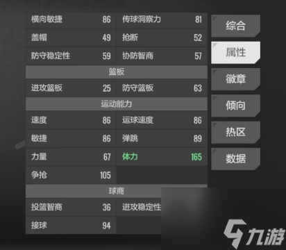 _杨毅大话美职篮下载_美职篮之王