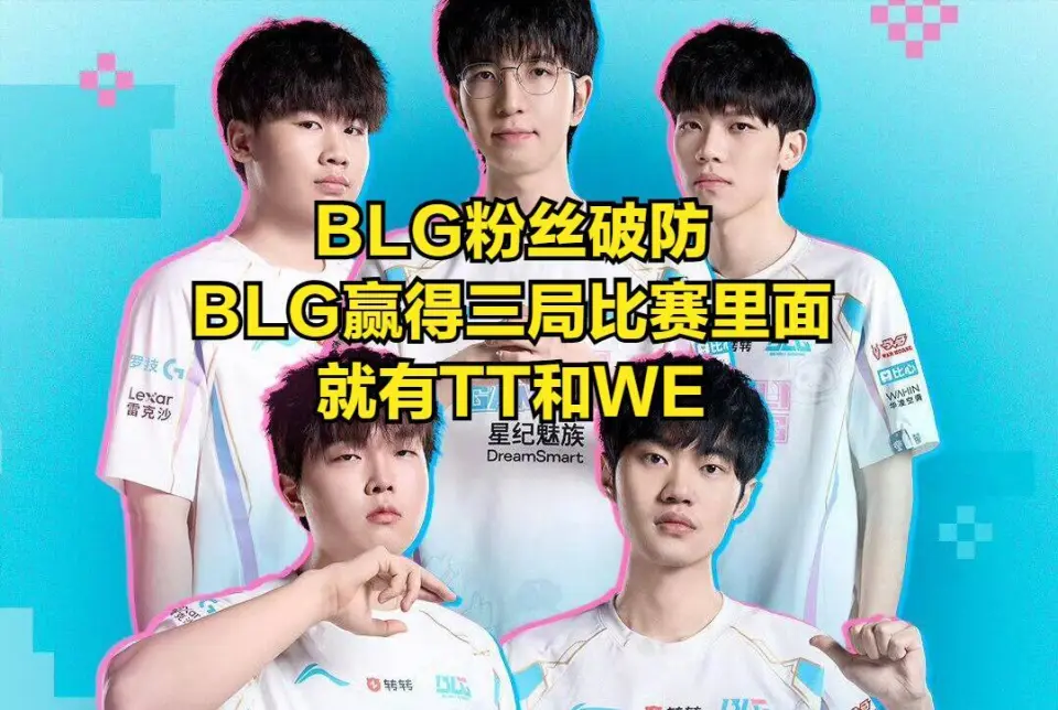 冠军主教练_冠军教练lol_
