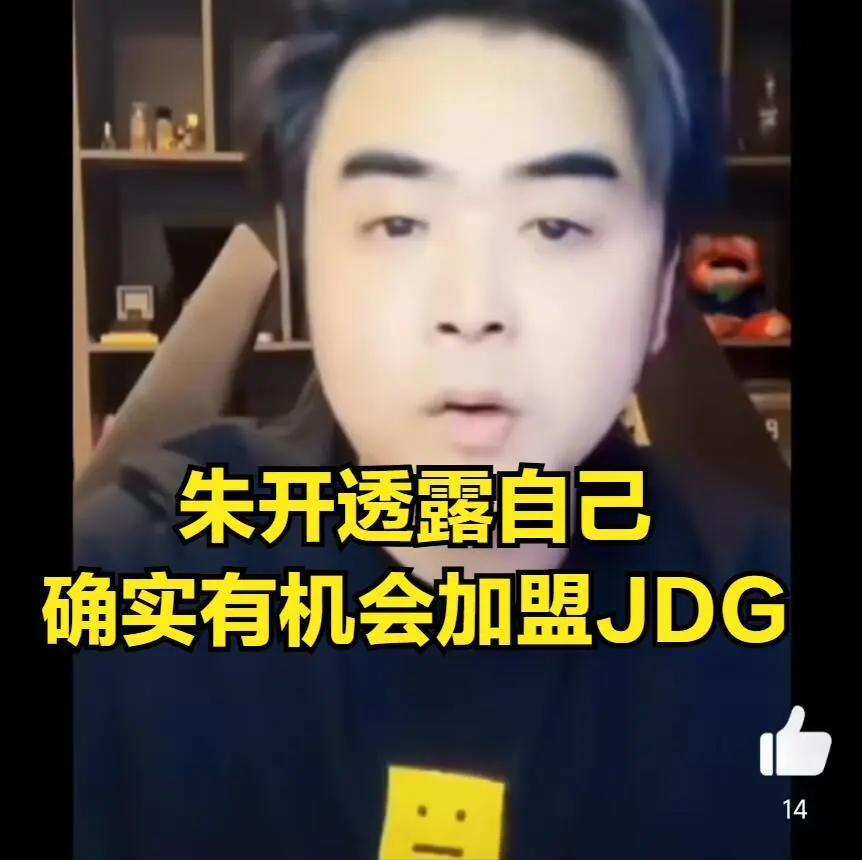 冠军主教练_冠军教练lol_