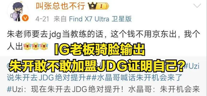 冠军教练lol_冠军主教练_