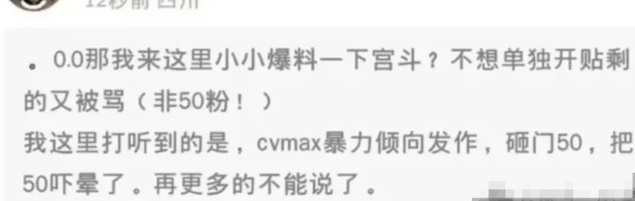 _JDG宣布开除战队教练，知情人爆料他想打选手，曾因打选手登上热搜_JDG宣布开除战队教练，知情人爆料他想打选手，曾因打选手登上热搜