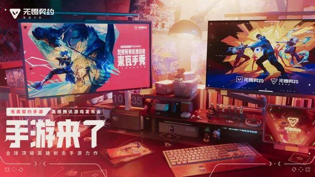 无畏契约手游6月欧米伽测试开启，移动端FPS将迎来怎样的颠覆性变革？