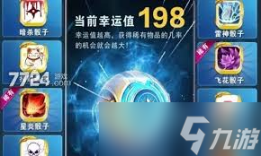 欢乐对决最强阵容曝光！狙击手+爆破手竟能秒杀全场？