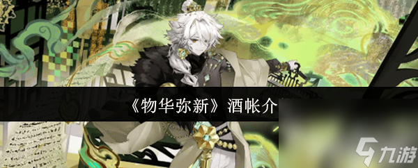 敦煌飞天画图片_夏目友人帐巳弥_