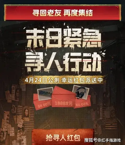 _全网预约突破3000万！《七日世界》今日预下载开启啦！_全网预约突破3000万！《七日世界》今日预下载开启啦！