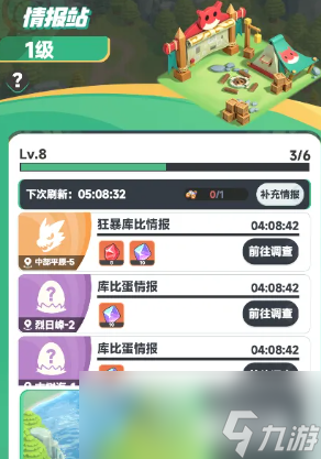 钻石画快速点钻方法_6.2消魔之石快速获取方法_