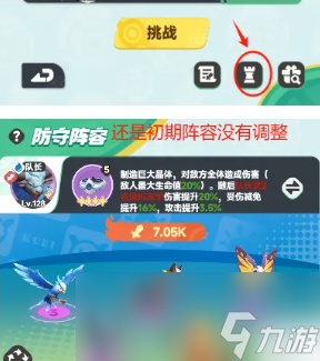 6.2消魔之石快速获取方法_钻石画快速点钻方法_