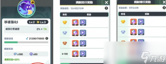 6.2消魔之石快速获取方法__钻石画快速点钻方法