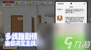 独自生活体力不足？这份超详细饮食睡眠攻略让你精力充沛