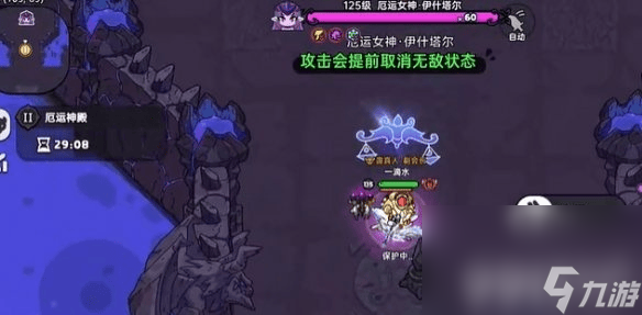 英勇之地魔术师玩法是怎样的 女神boss打法攻略__英勇之地魔术师玩法是怎样的 女神boss打法攻略