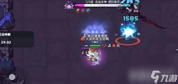英勇之地魔术师玩法是怎样的 女神boss打法攻略_英勇之地魔术师玩法是怎样的 女神boss打法攻略_